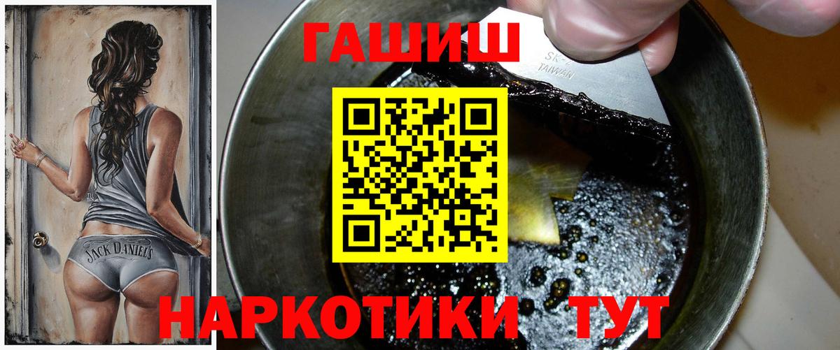 Гашиш индика сатива Губкин