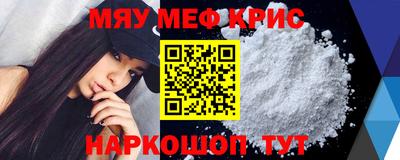 МДМА Ливны