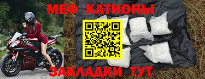 спиды Ликино-Дулёво