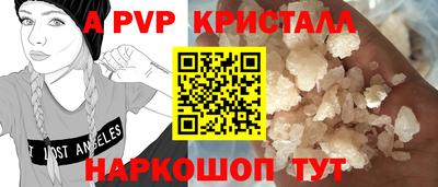 МДМА Ливны