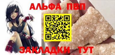соль ск Лесосибирск