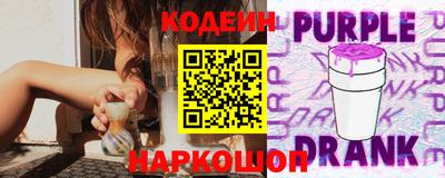 спиды Ликино-Дулёво