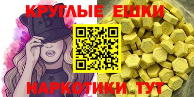 МДМА Ливны