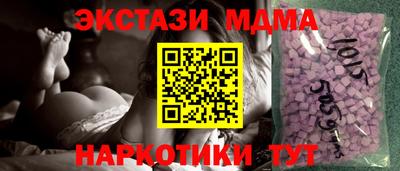соль ск Лесосибирск