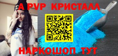 соль ск Лесосибирск