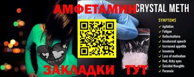 МДМА Ливны