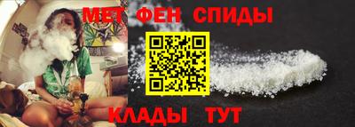 спиды Ликино-Дулёво