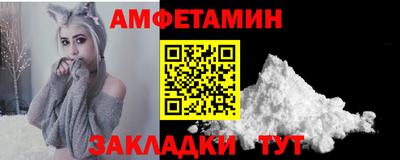 МДМА Ливны