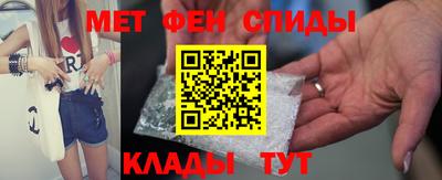 МДМА Ливны