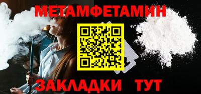 МДМА Ливны