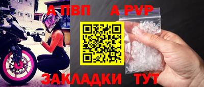 МДМА Ливны