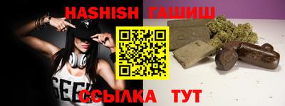 МДМА Ливны