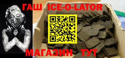 спиды Ликино-Дулёво