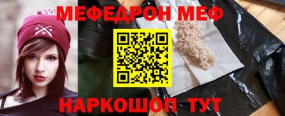 спиды Ликино-Дулёво