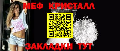 спиды Ликино-Дулёво