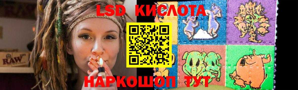 LSD-25 экстази  Вход с VPN  hydra рабочий сайт  Губкин  LSD-25 экстази кислота  LSD-25 экстази кислота 
