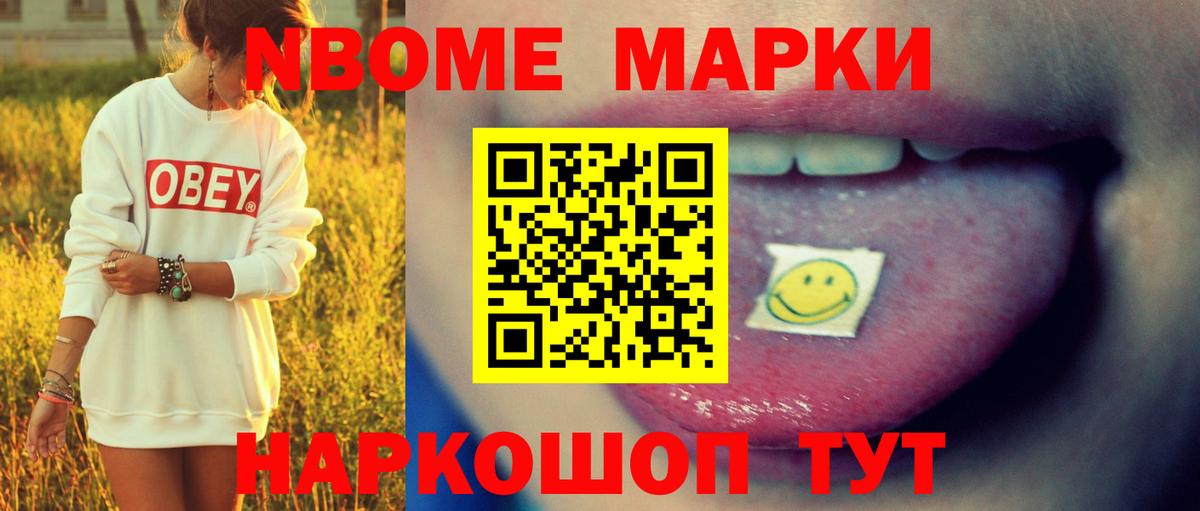 ЛСД экстази кислота Губкин