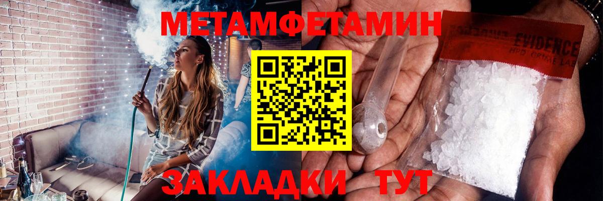 Конопля  A-PVP СК   Кокаин  ГАШИШ  МЕФ   МЕТ  Гашиш  Губкин  Вход с VPN 