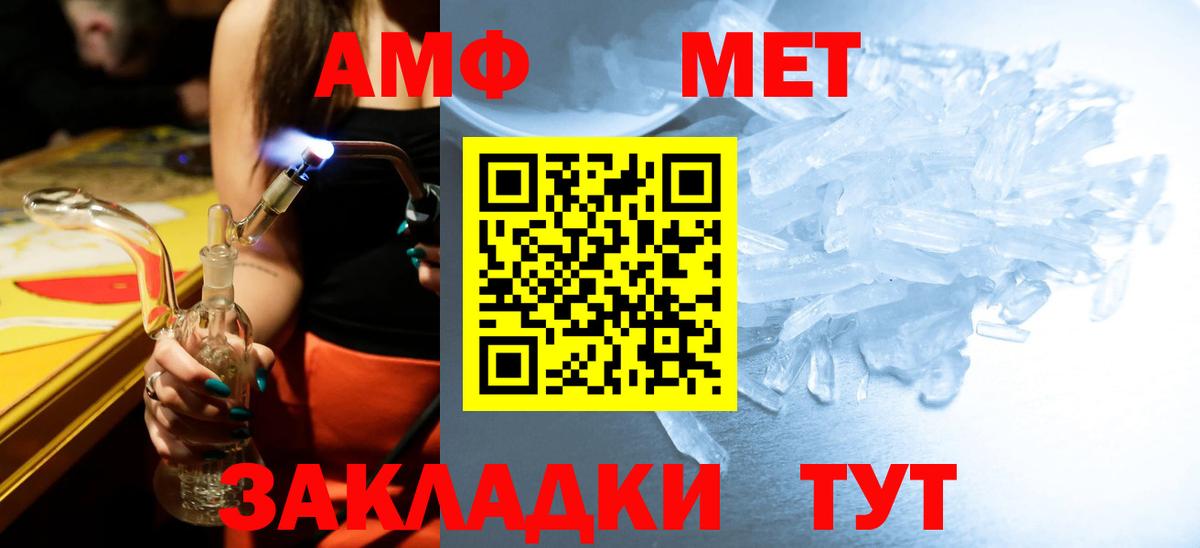 Губкин  Первитин витя  Вход с VPN 