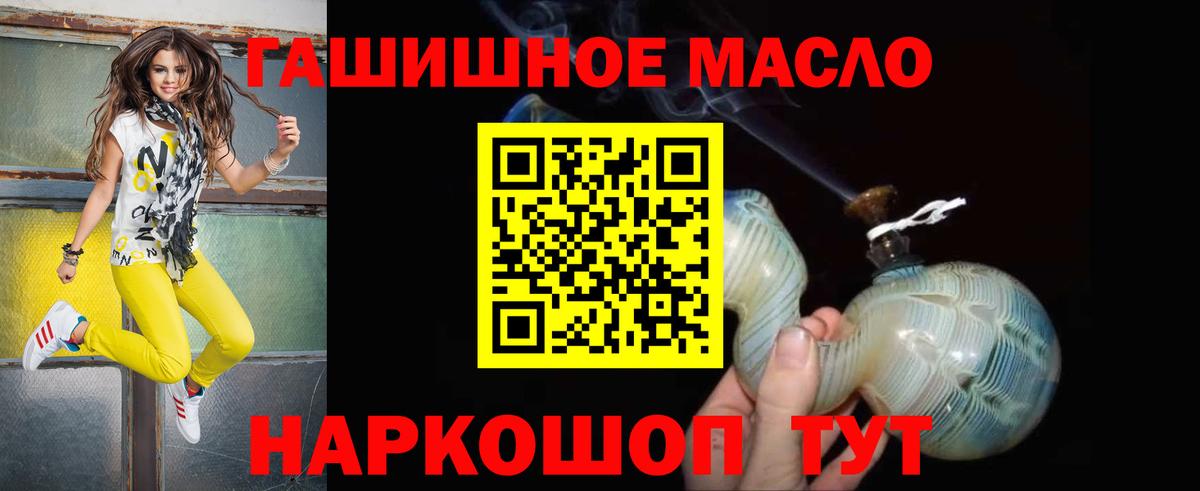 ТГК Wax Губкин
