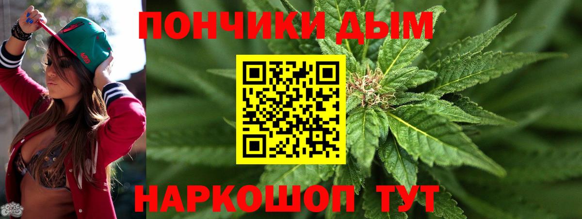 Шишки марихуана Amnesia  МАРИХУАНА тримм  Конопля индика  Вход с VPN  Конопля VHQ  Губкин 
